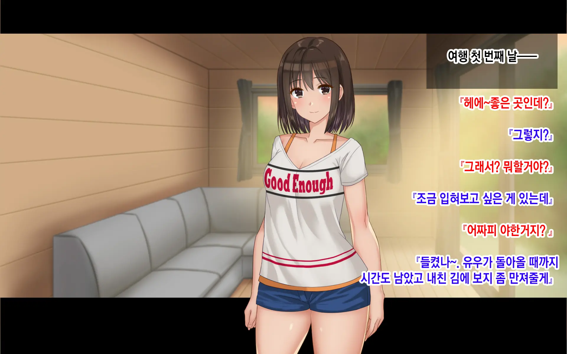 Ore-Tachi No Netori Netorase Swapping Seikatsu 3! | 우리들의 네토리 네토라세 스와핑 성생활 3!